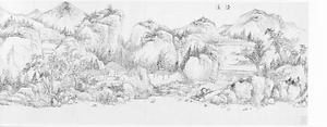 浯溪図巻