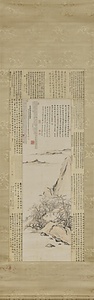 寒梅鶴図軸