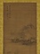 山水図軸