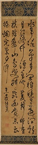 草書孟浩然五言律詩軸