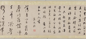 明賢詩翰合作巻 みんけんしかんがっさくかん