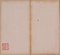 龍蔵寺碑