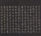 欽定重刻淳化閣帖