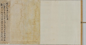 碣石調幽蘭第五