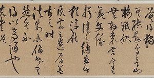 草書何陋軒記巻 そうしょかろうけんきかん