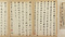 十七帖