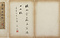 十七帖