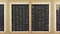 十七帖