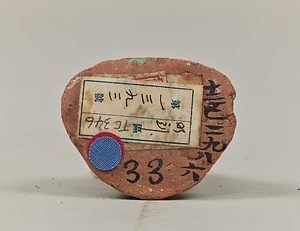 サッチャ タントンゲルポ坐像 