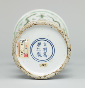 緑彩龍文瓶 りょくさいりゅうもんへい