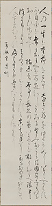 家康公遺訓