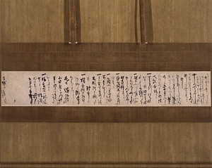 一重切花入 