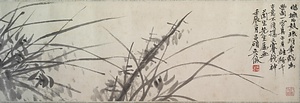 幽蘭図横披