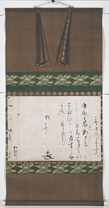書状