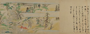 探幽／酒呑童子図 