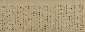 探幽／酒呑童子図 