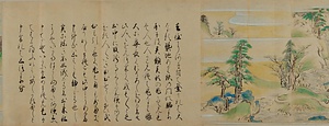 探幽／酒呑童子図 