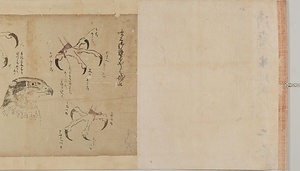 古信／御鷹生地取 