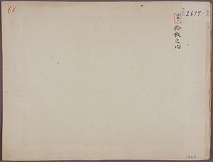法隆寺金堂 