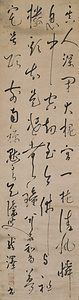 偈頌