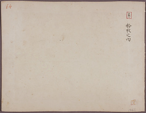 法隆寺五重塔 ほうりゅうじごじゅうのとう