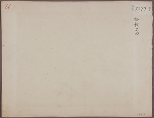 法隆寺太子堂・金堂・二王門 