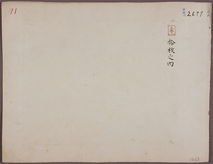 法隆寺講堂 