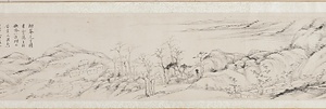 山居図巻 さんきょずかん