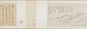 山居図巻 さんきょずかん