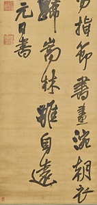 行書五律北方俚作詩軸 ぎょうしょごりつほっぽうりさくしじく