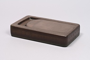 端渓石硯