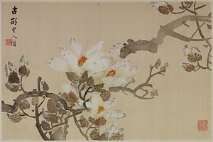 花鳥図冊 かちょうずさつ