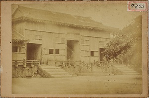 琉球首里城城内門
