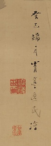 雪中群鶏 せっちゅうぐんけい