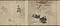北野天神縁起絵巻（甲巻）