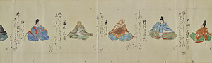 後鳥羽院本（烏丸光広奥書本）三十六歌仙絵（模本） ごとばいんぼん　からすまみつひろ おくがきぼん　さんじゅうろっかせんえまき（もほん）