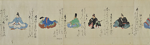 後鳥羽院本（烏丸光広奥書本）三十六歌仙絵（模本） ごとばいんぼん　からすまみつひろ おくがきぼん　さんじゅうろっかせんえまき（もほん）