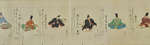 後鳥羽院本（烏丸光広奥書本）三十六歌仙絵（模本） ごとばいんぼん　からすまみつひろ おくがきぼん　さんじゅうろっかせんえまき（もほん）