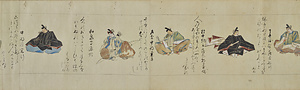 後鳥羽院本（烏丸光広奥書本）三十六歌仙絵（模本） ごとばいんぼん　からすまみつひろ おくがきぼん　さんじゅうろっかせんえまき（もほん）