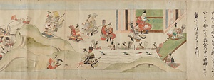 後三年軍紀 