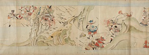 後三年軍紀 