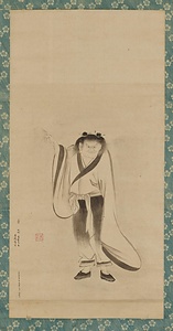 崇玖／寒山拾得図 