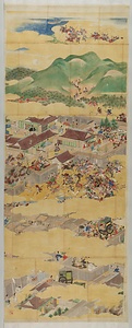 光信／保元平治合戦図 