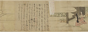 元信／酒呑童子図 