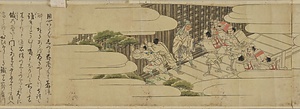 元信／酒呑童子図 