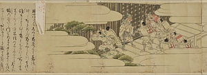 元信／酒呑童子図 