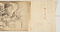 探幽／龍虎屏風地取