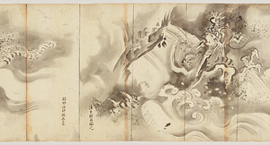 探幽／龍虎屏風地取 