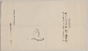 探幽／達磨図