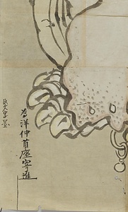 呉道子／釈迦三尊図（模本） 